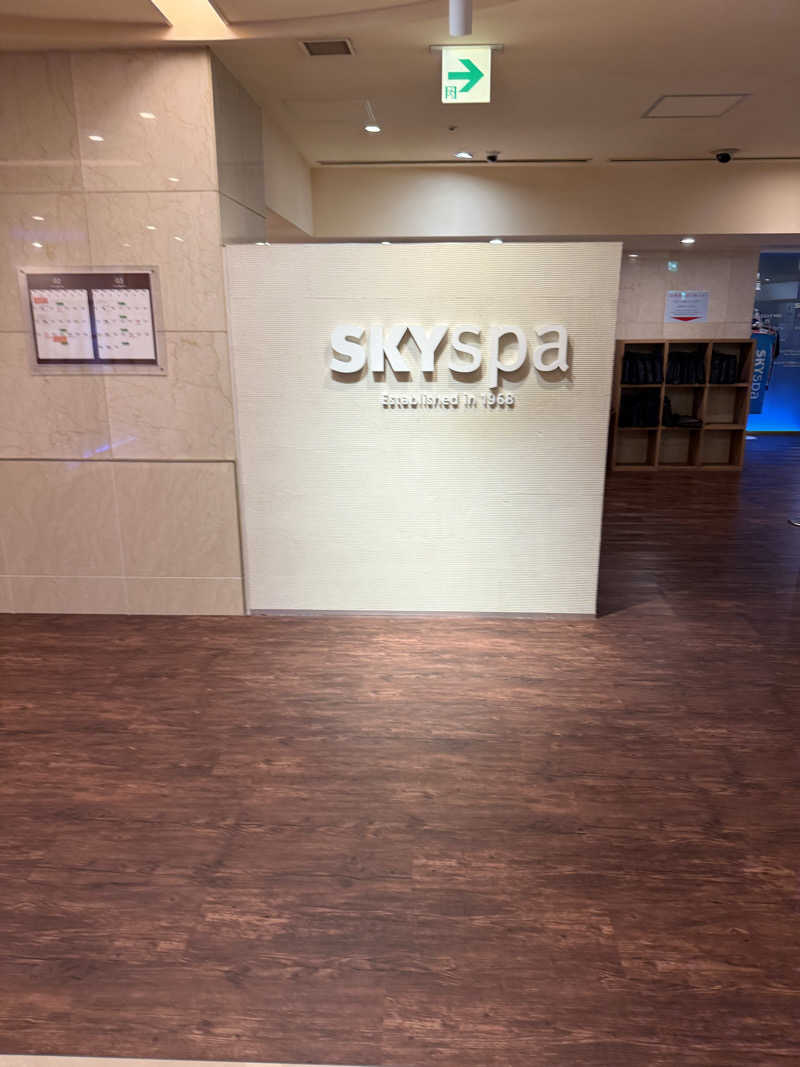 さとしさんのスカイスパYOKOHAMAのサ活写真