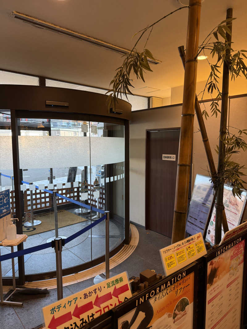 さとしさんのはだの・湯河原温泉 万葉の湯のサ活写真