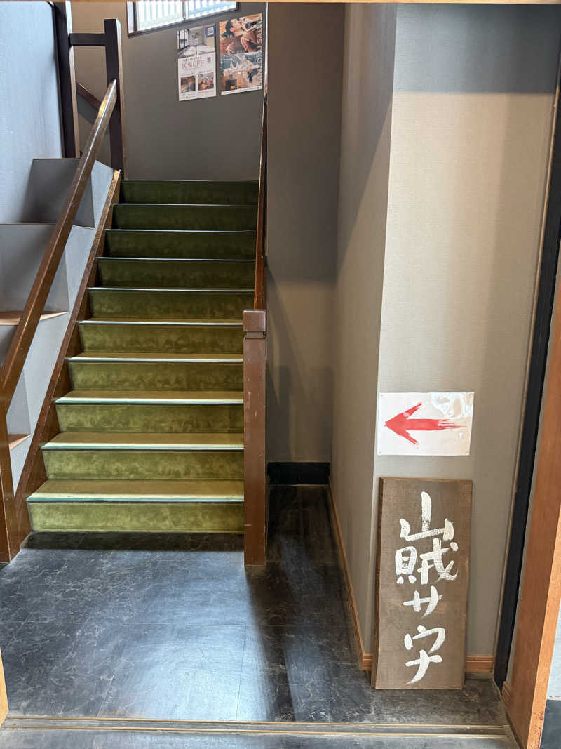 さとしさんの山賊サウナのサ活写真