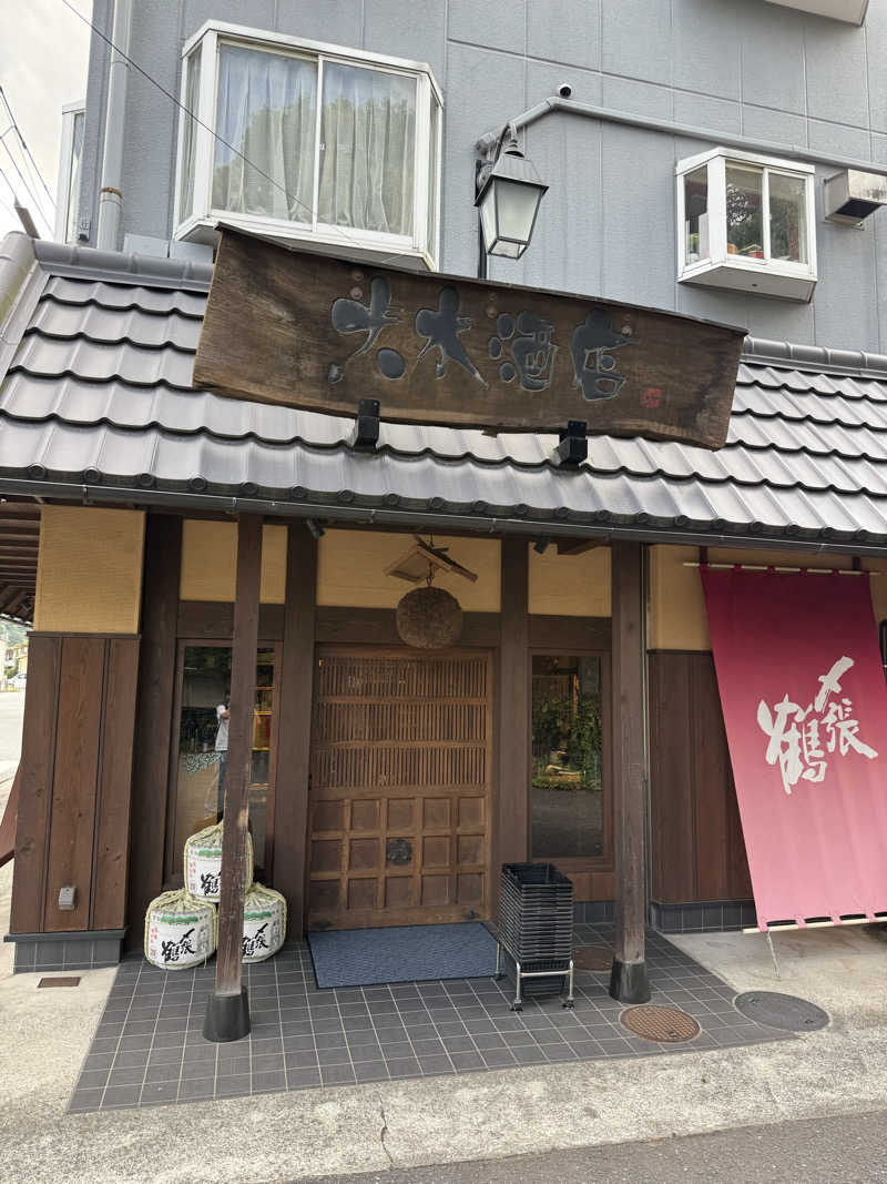 さとしさんの山賊サウナのサ活写真