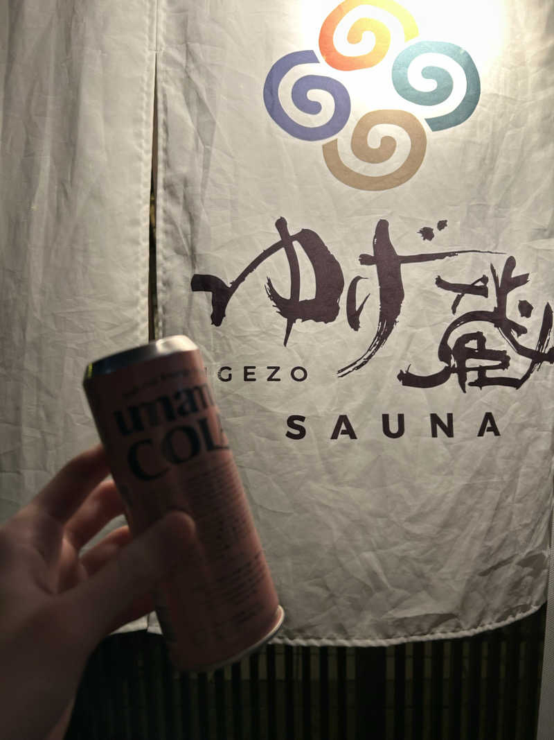 さくーさんのサウナゆげ蔵のサ活写真