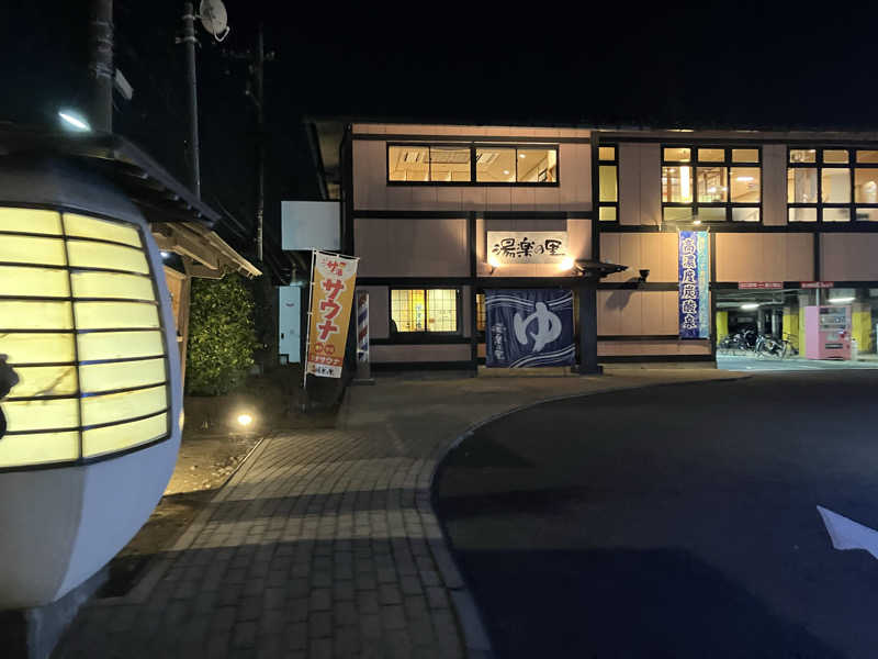 キューさんの湯楽の里 松戸店のサ活写真