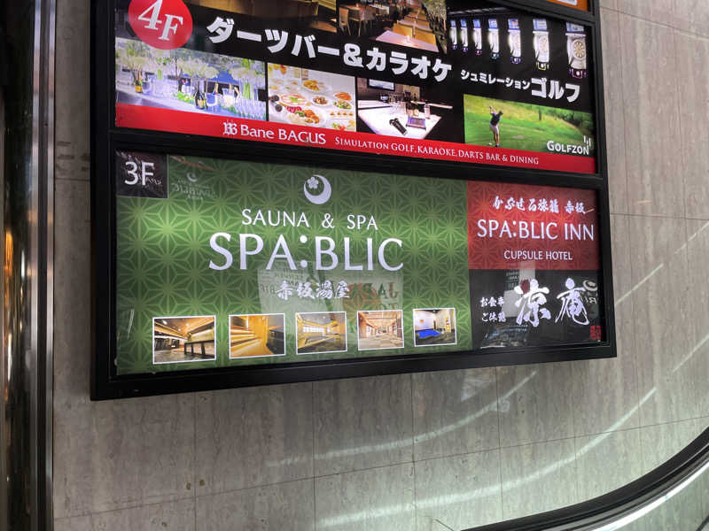 otkさんのSPA:BLIC 赤坂湯屋のサ活写真