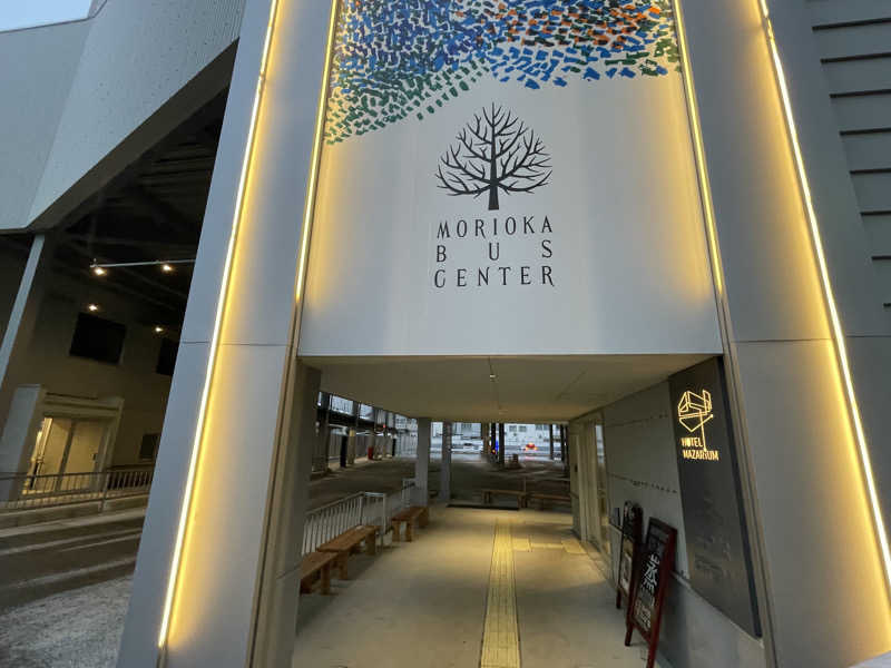 otkさんのKANAN SPA(HOTEL MAZARIUM)のサ活写真