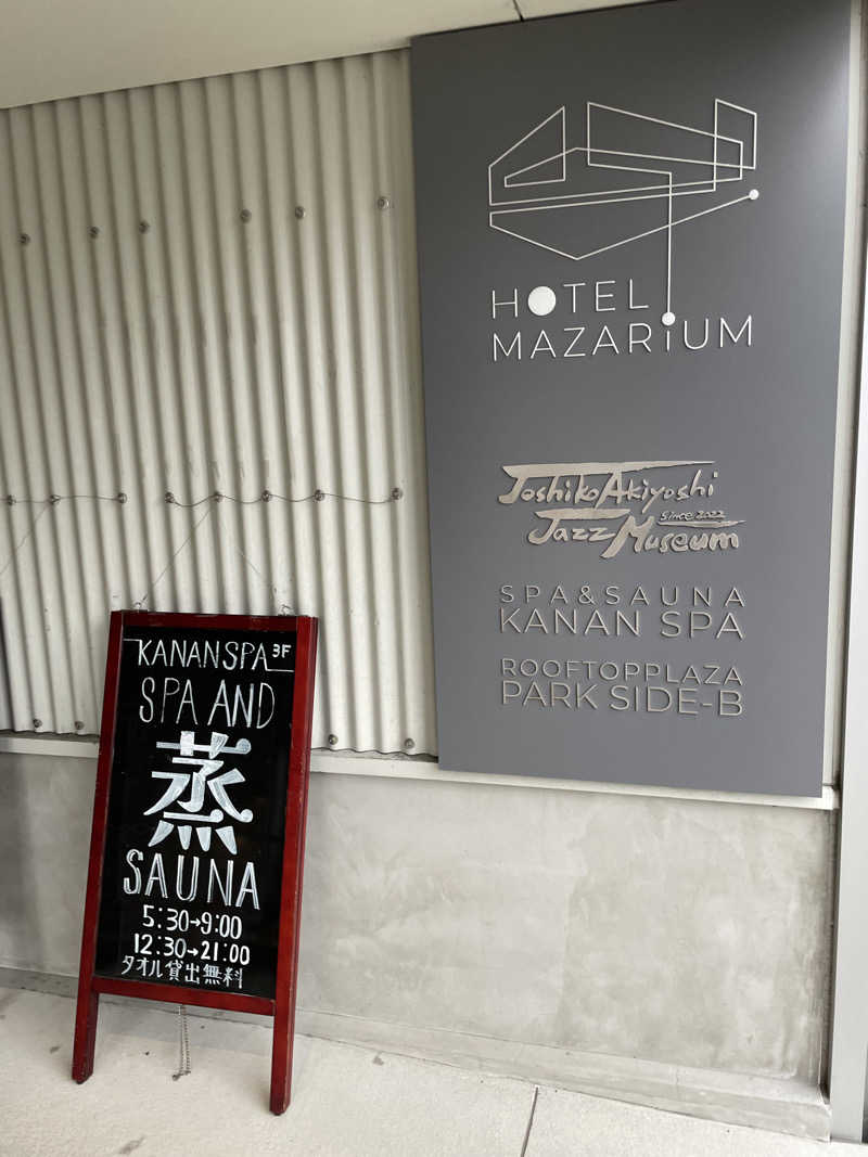 otkさんのKANAN SPA(HOTEL MAZARIUM)のサ活写真