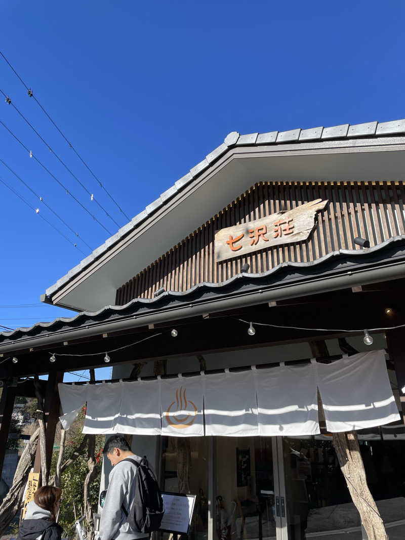 otkさんの七沢荘のサ活写真