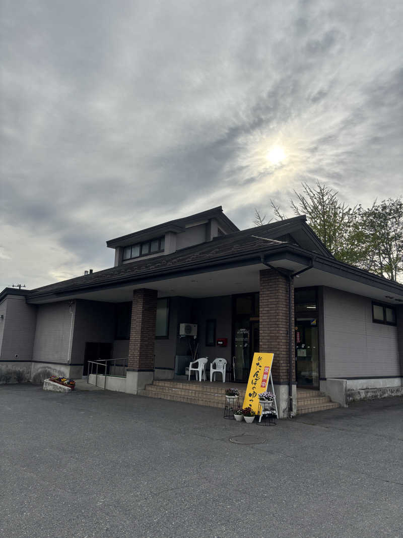 Tosiさんの新たんぼのゆっこのサ活写真