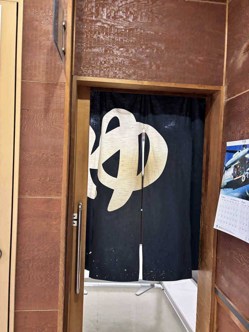 Tosiさんの新郷温泉館のサ活写真