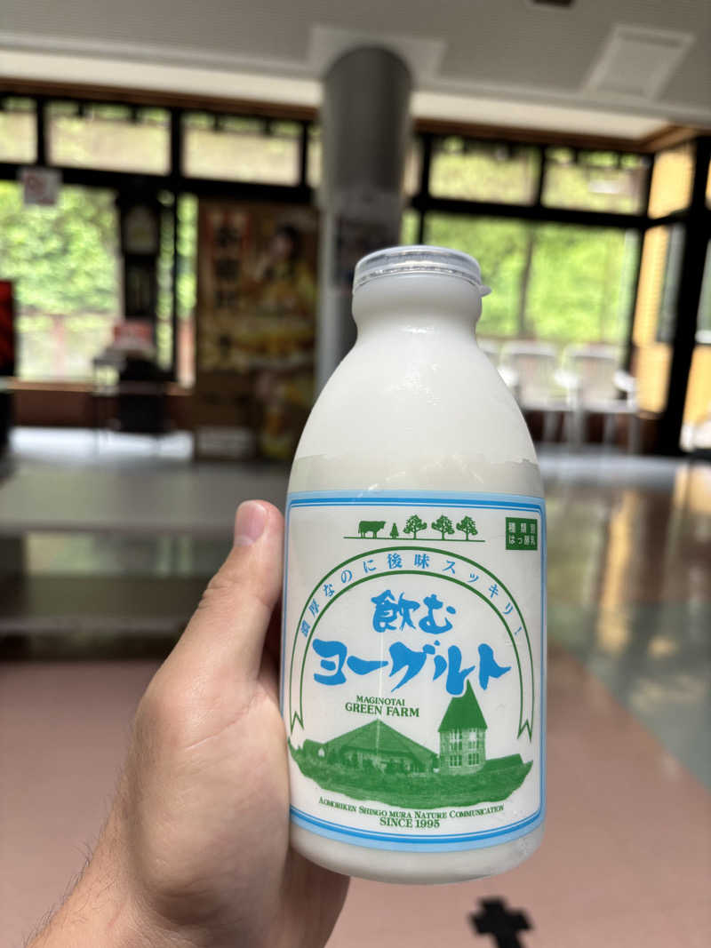 Tosiさんの新郷温泉館のサ活写真