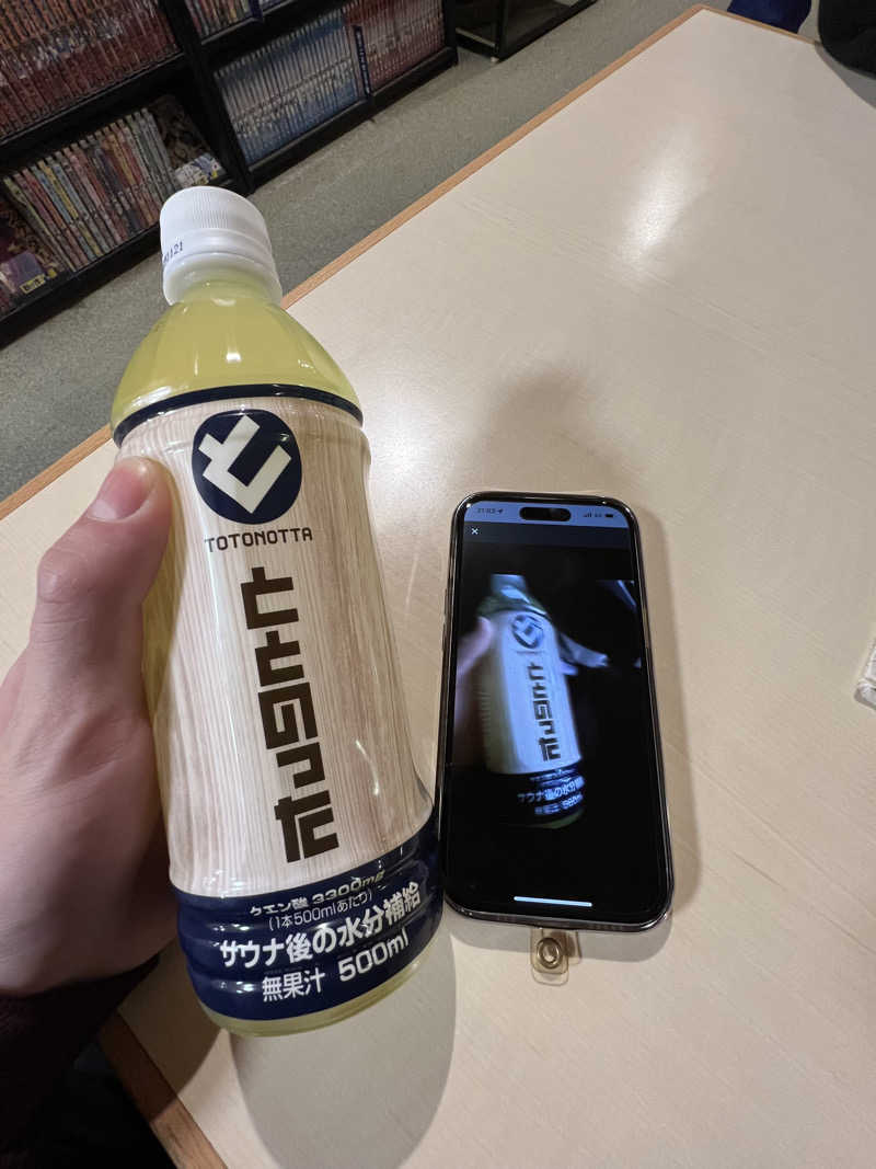 Beckhamさんの湯楽の里 松戸店のサ活写真