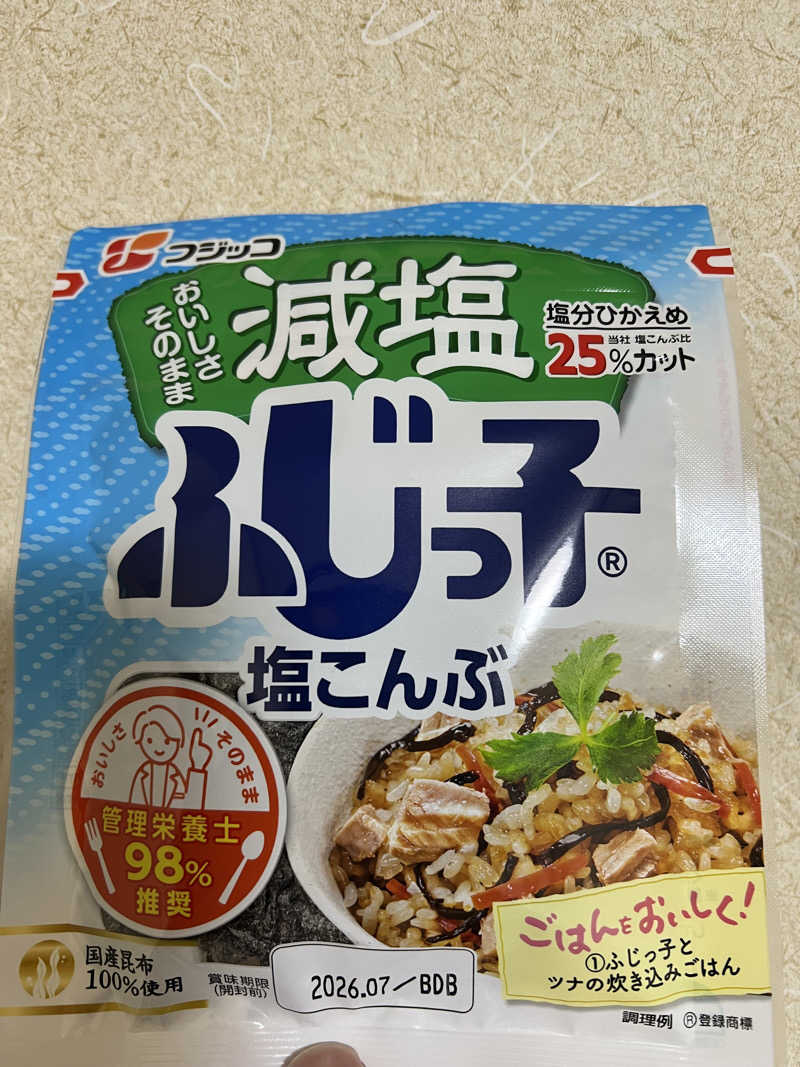 Beckhamさんの松本湯のサ活写真