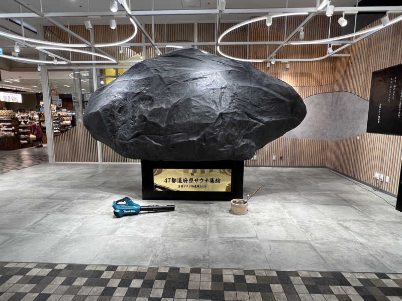 BeckhamさんのROOFTOP(ルーフトップ)のサ活写真