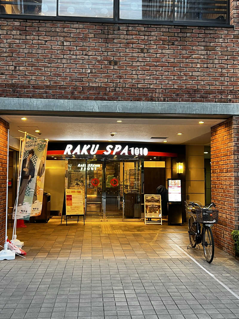 BeckhamさんのRAKU SPA 1010 神田のサ活写真