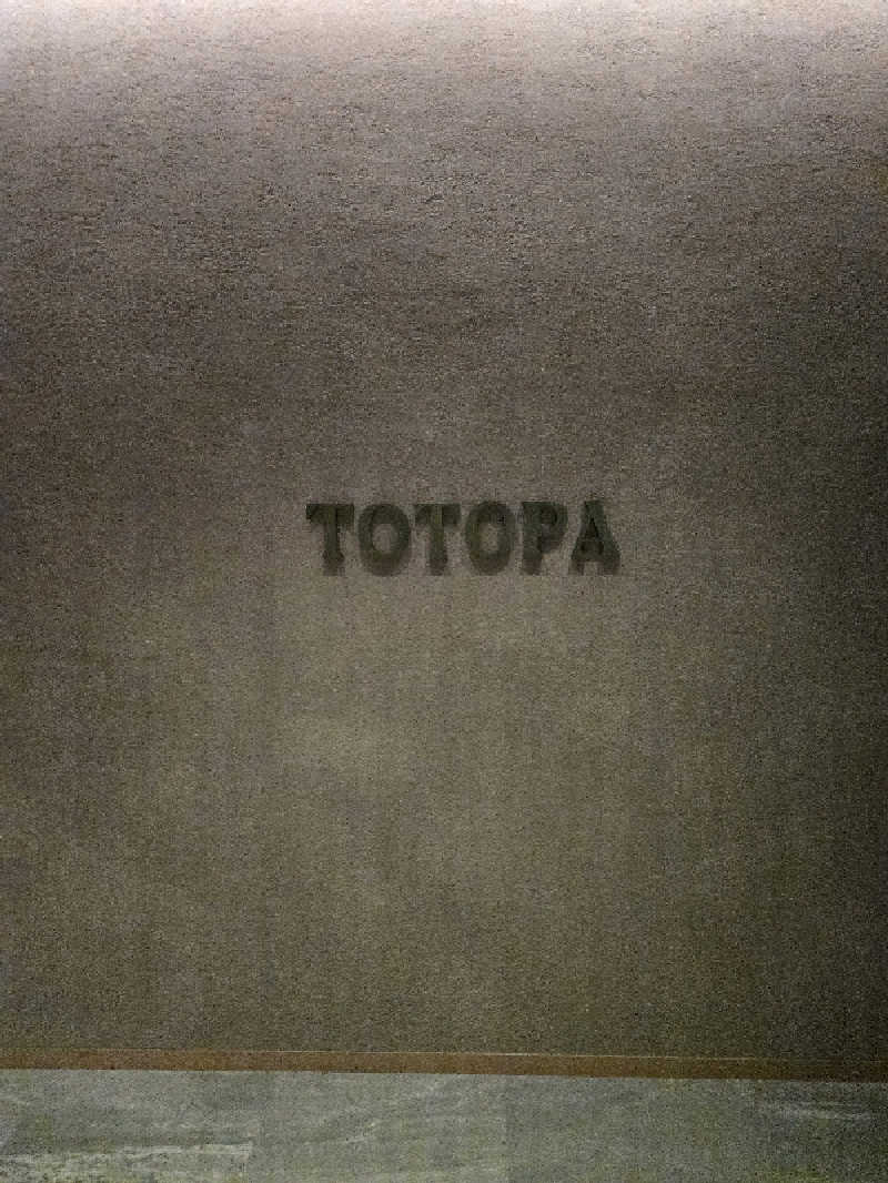浜タクさんのTOTOPA 都立明治公園店のサ活写真