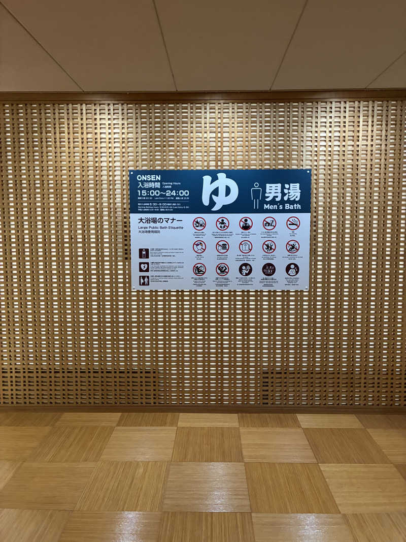 けーすけさんの高知三翠園温泉 湯殿 水哉閣のサ活写真
