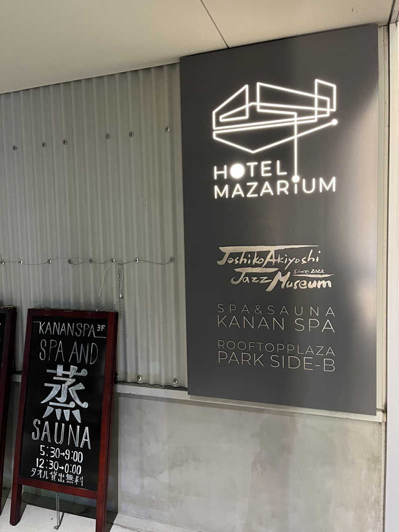 ブランドーさんのKANAN SPA(HOTEL MAZARIUM)のサ活写真