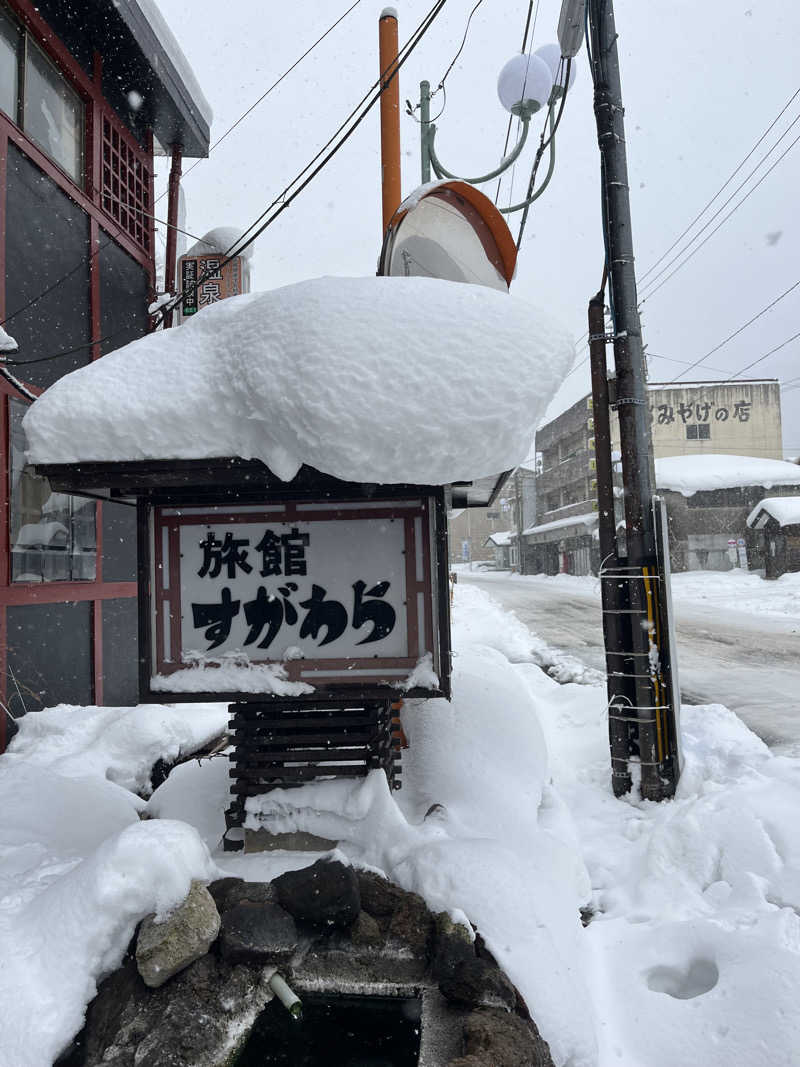 ブランドーさんの鳴子温泉 旅館すがわらのサ活写真