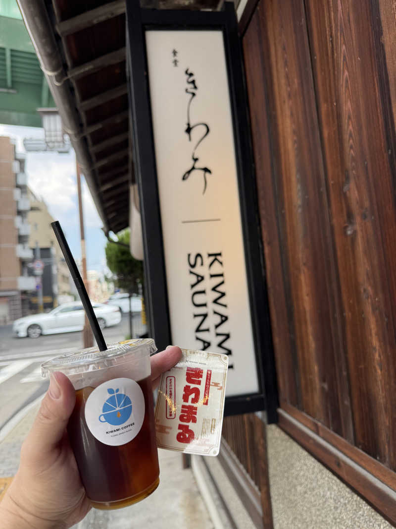 サウナーむうみんさんのKIWAMI SAUNAのサ活写真