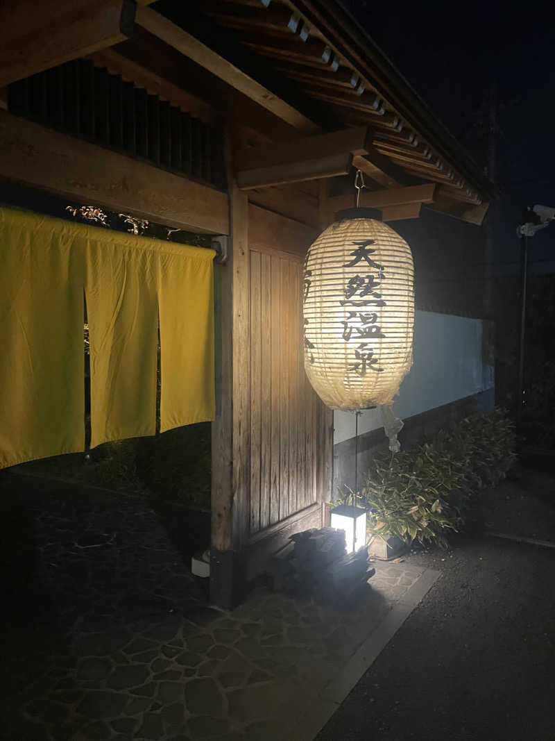 サウナ出張ヤロウさんの天然温泉湯庵のサ活写真