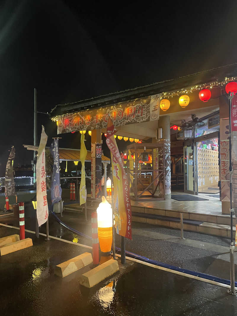 サウナ出張ヤロウさんの天然温泉 海王のサ活写真