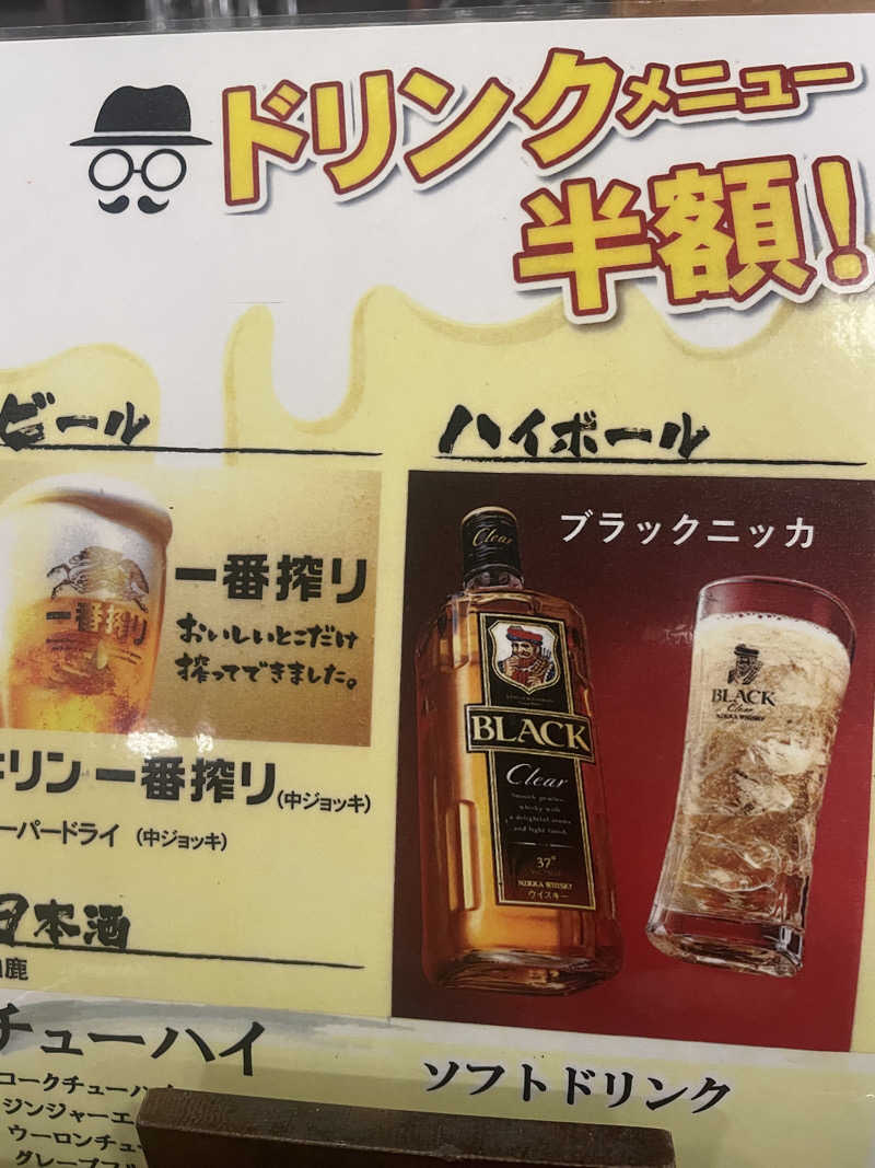 サウナ出張ヤロウさんのスパ・アルプスのサ活写真