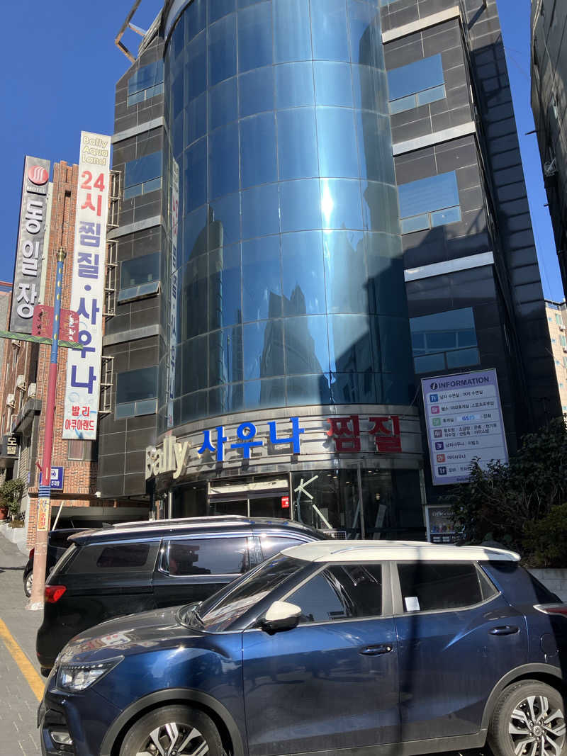 さうな✨スピリットさんのBally Aqua Land Saunaのサ活写真