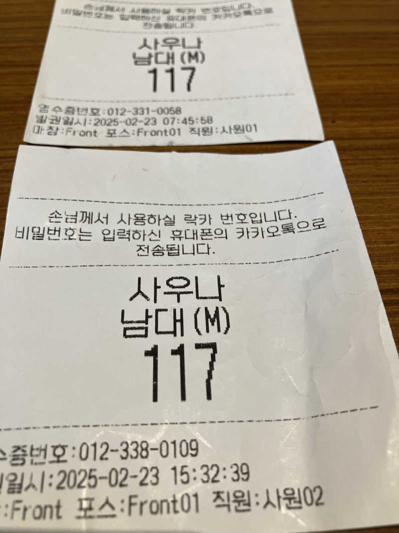 さうな✨スピリットさんのJhagalchhi saunaのサ活写真