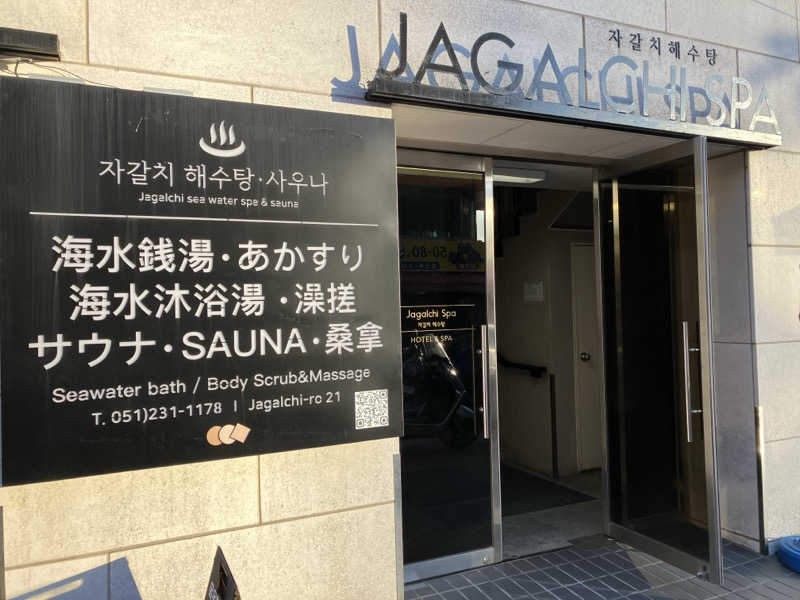 さうな✨スピリットさんのJhagalchhi saunaのサ活写真