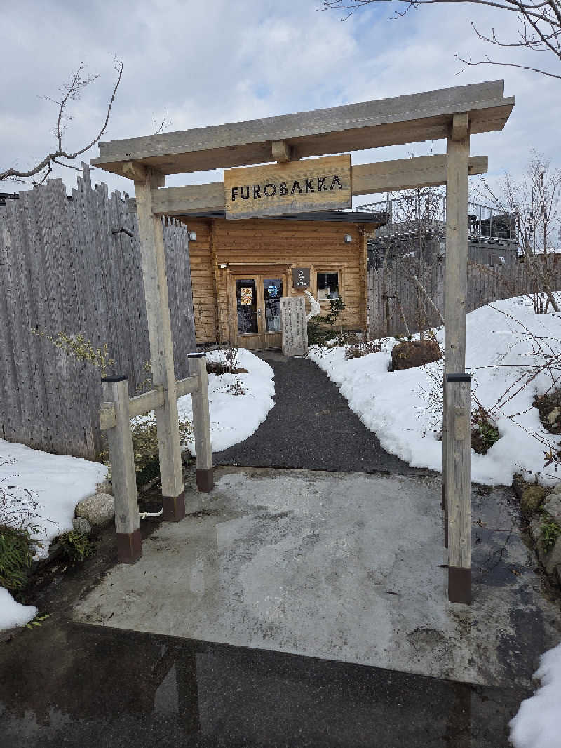 たかまこさんの湯屋 FUROBAKKA(フロバッカ)のサ活写真