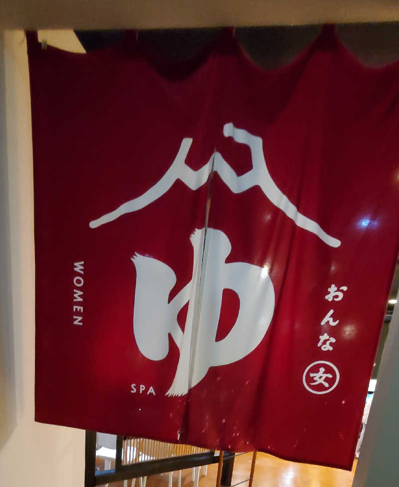 Jimmy-changさんの華の湯 片野店のサ活写真