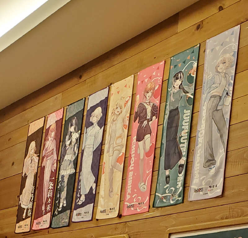 Jimmy-changさんのヒナタの杜 小戸の湯どころのサ活写真