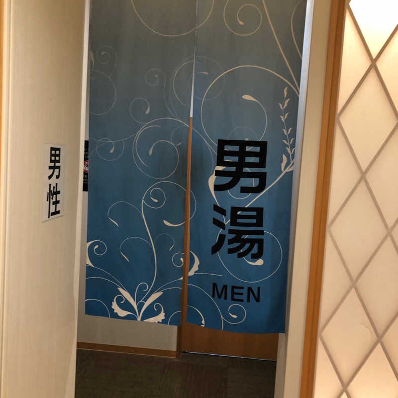 bonozuさんのセンター南温泉 湯もみの里のサ活写真
