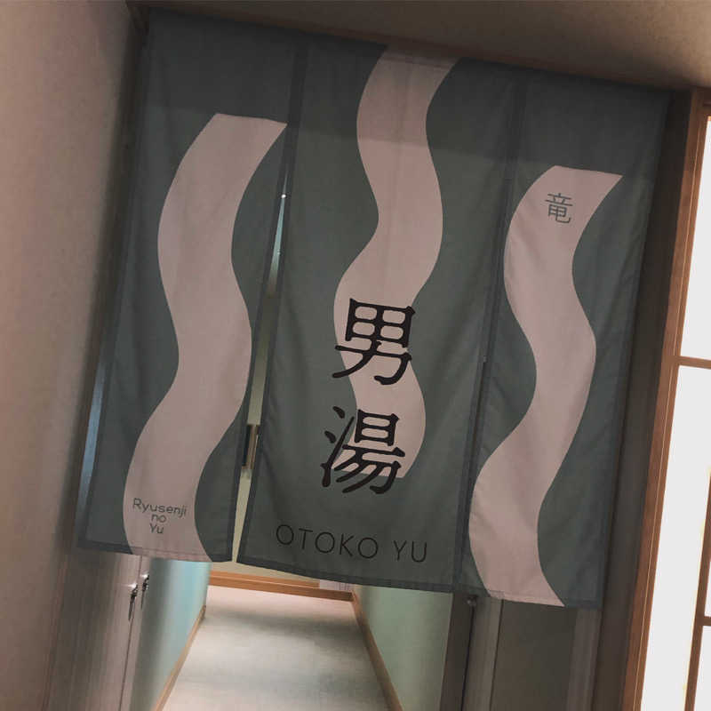 bonozuさんのスパメッツァ おおたか 竜泉寺の湯のサ活写真
