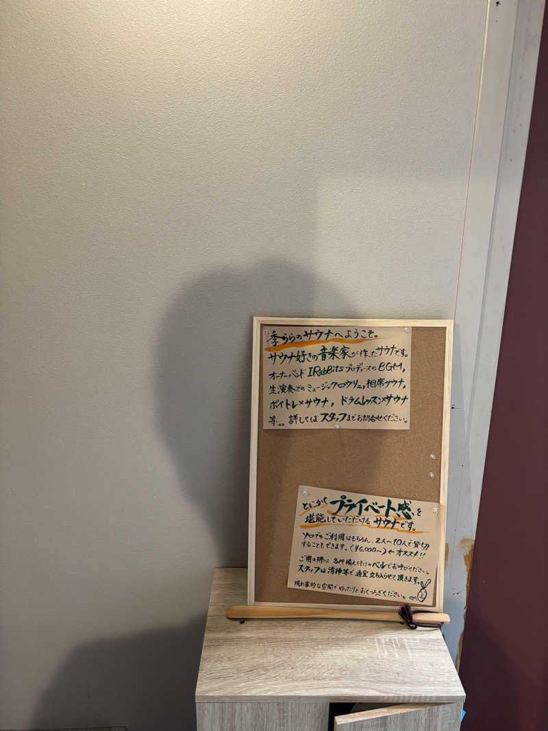 ファイヤーミナミさんの季ららサウナスタジオカフェのサ活写真