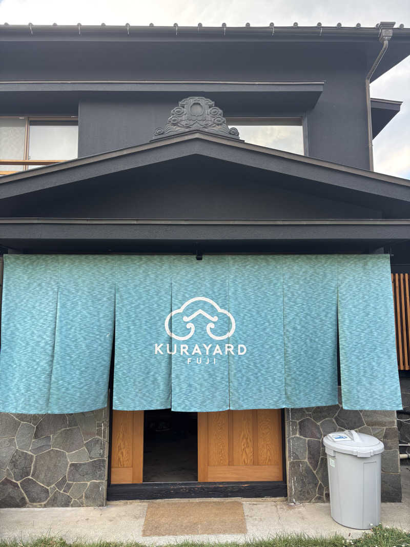 ファイヤーミナミさんのKURAYARD FUJIのサ活写真