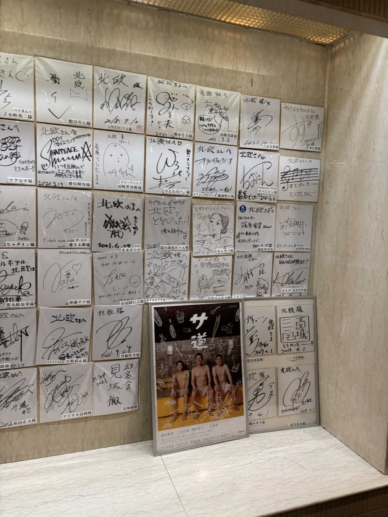 ファイヤーミナミさんのサウナ&カプセルホテル 北欧のサ活写真