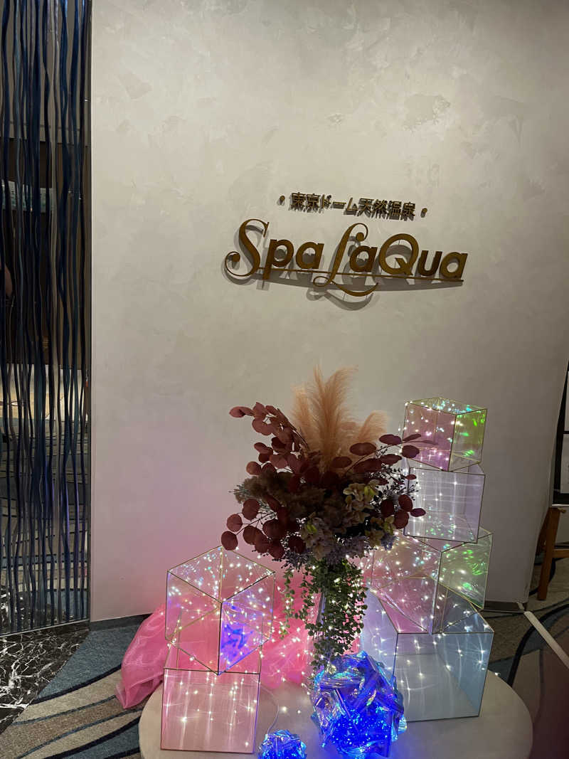 サ。さんの東京ドーム天然温泉 Spa LaQua(スパ ラクーア)のサ活写真