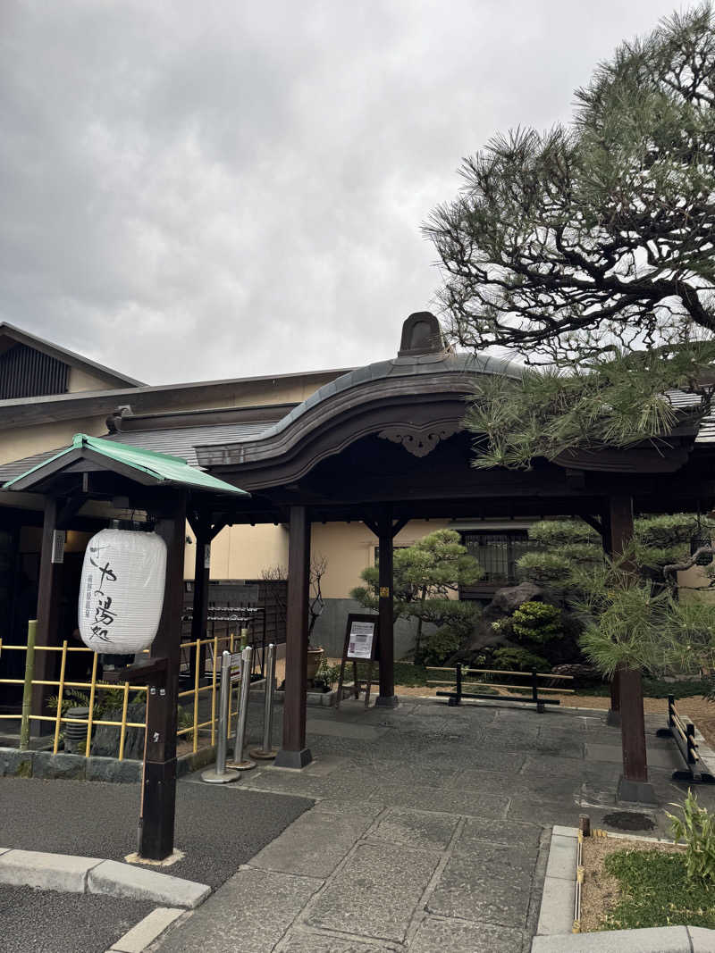 たしかにたかしさんの前野原温泉 さやの湯処のサ活写真