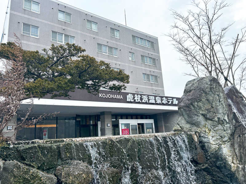 優さんの虎杖浜温泉ホテル (Kojohama Spa Hotel)のサ活写真