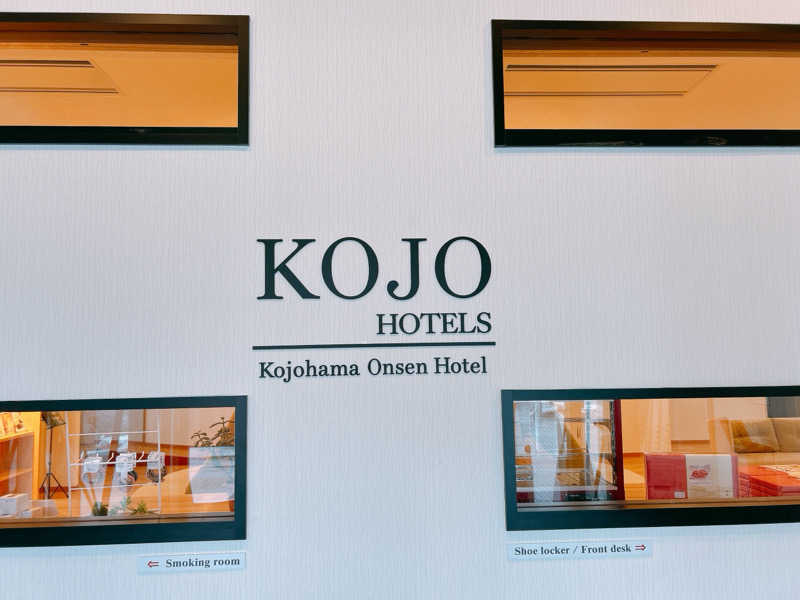優さんの虎杖浜温泉ホテル (Kojohama Spa Hotel)のサ活写真