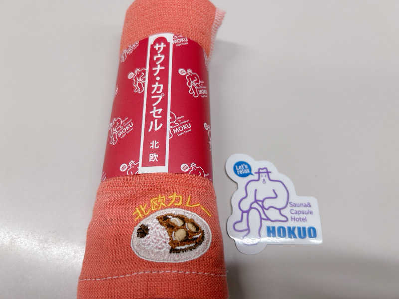 優さんのザ・センチュリオンサウナレスト&ステイ札幌のサ活写真