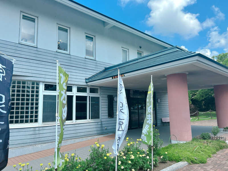 優さんのながぬま温泉のサ活写真