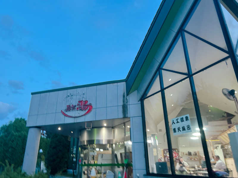 優さんの勇舞湯のサ活写真