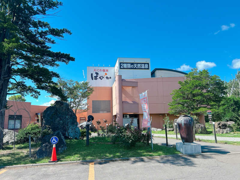 優さんのえにわ温泉ほのかのサ活写真