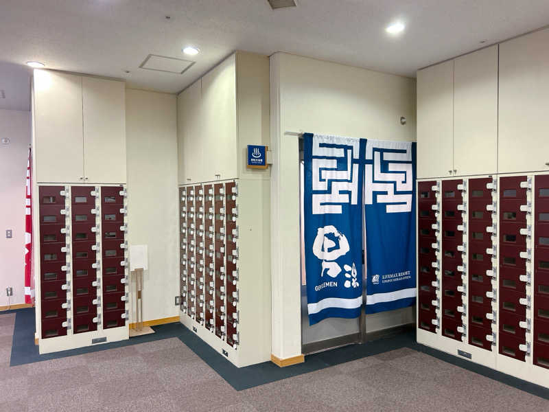 優さんのリブマックスリゾート ウポポイ白老温泉のサ活写真