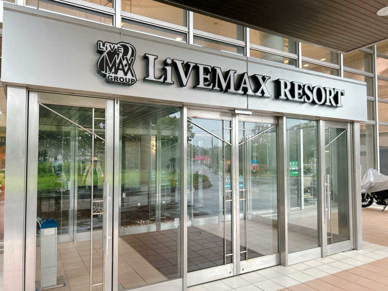 優さんのリブマックスリゾート ウポポイ白老温泉のサ活写真