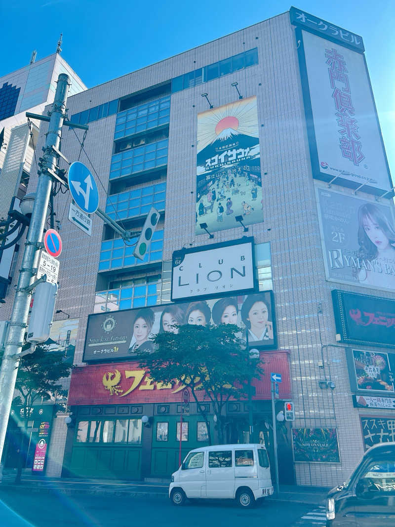 優さんのスゴイサウナ 札幌すすきの店のサ活写真