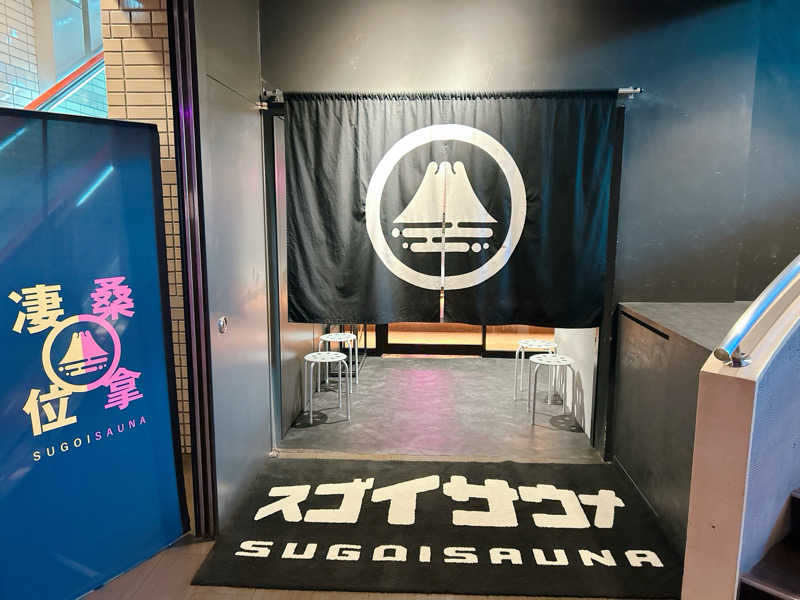 優さんのスゴイサウナ 札幌すすきの店のサ活写真