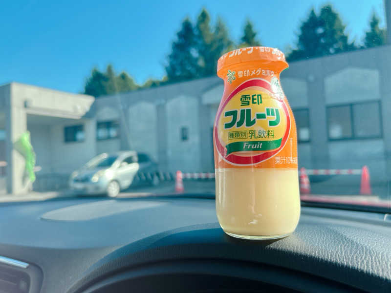 優さんの千歳乃湯えんのサ活写真