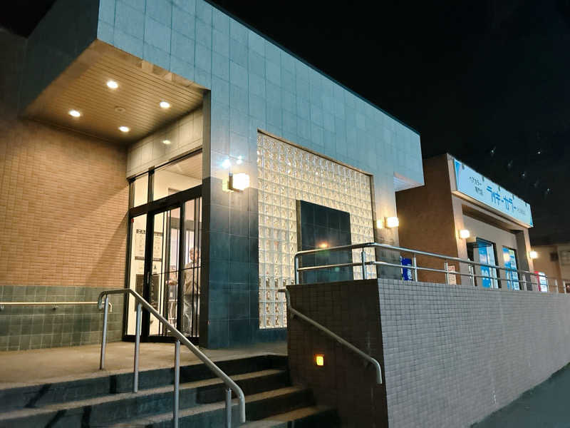 優さんの北のたまゆら 江別店のサ活写真